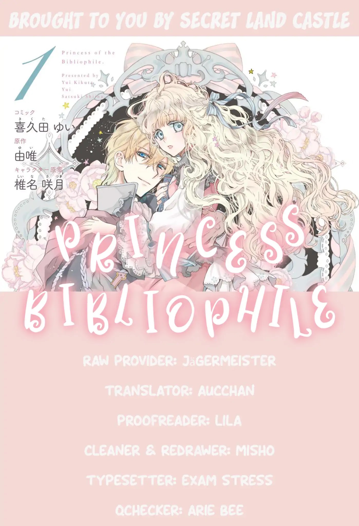 Princess Bibliophile Chapter 4 page 25 - Chapter 4