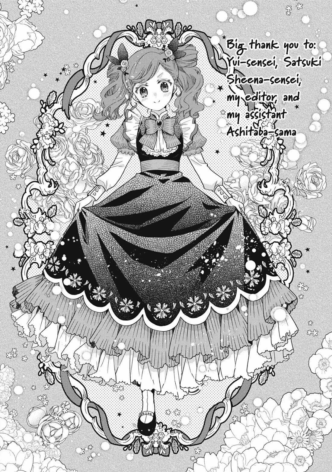 Princess Bibliophile Chapter 44.5 page 1 - Chapter 44.5