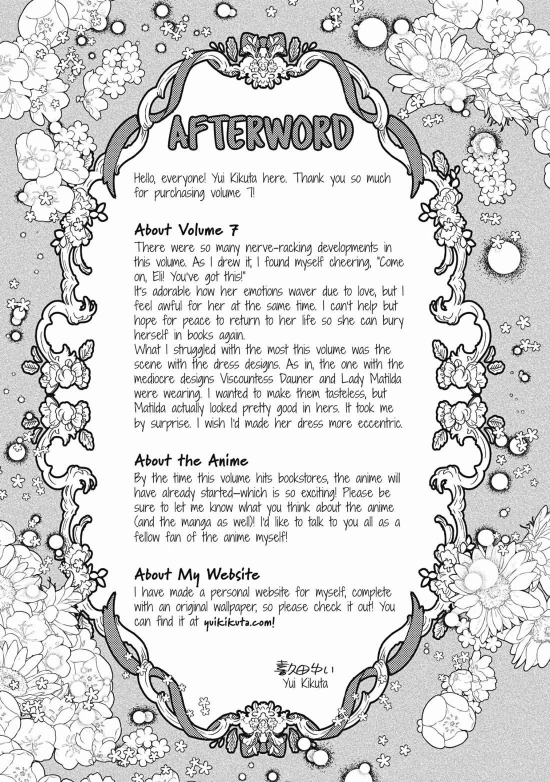 Princess Bibliophile Chapter 44.5 page 2 - Chapter 44.5