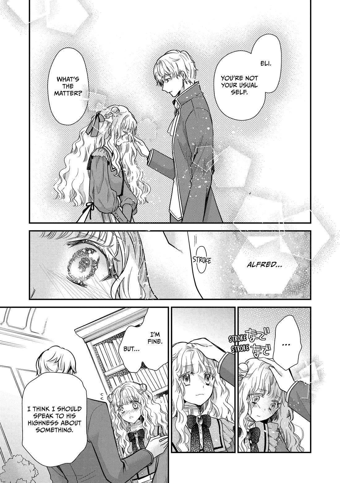 Princess Bibliophile Chapter 45 page 15 - Chapter 45
