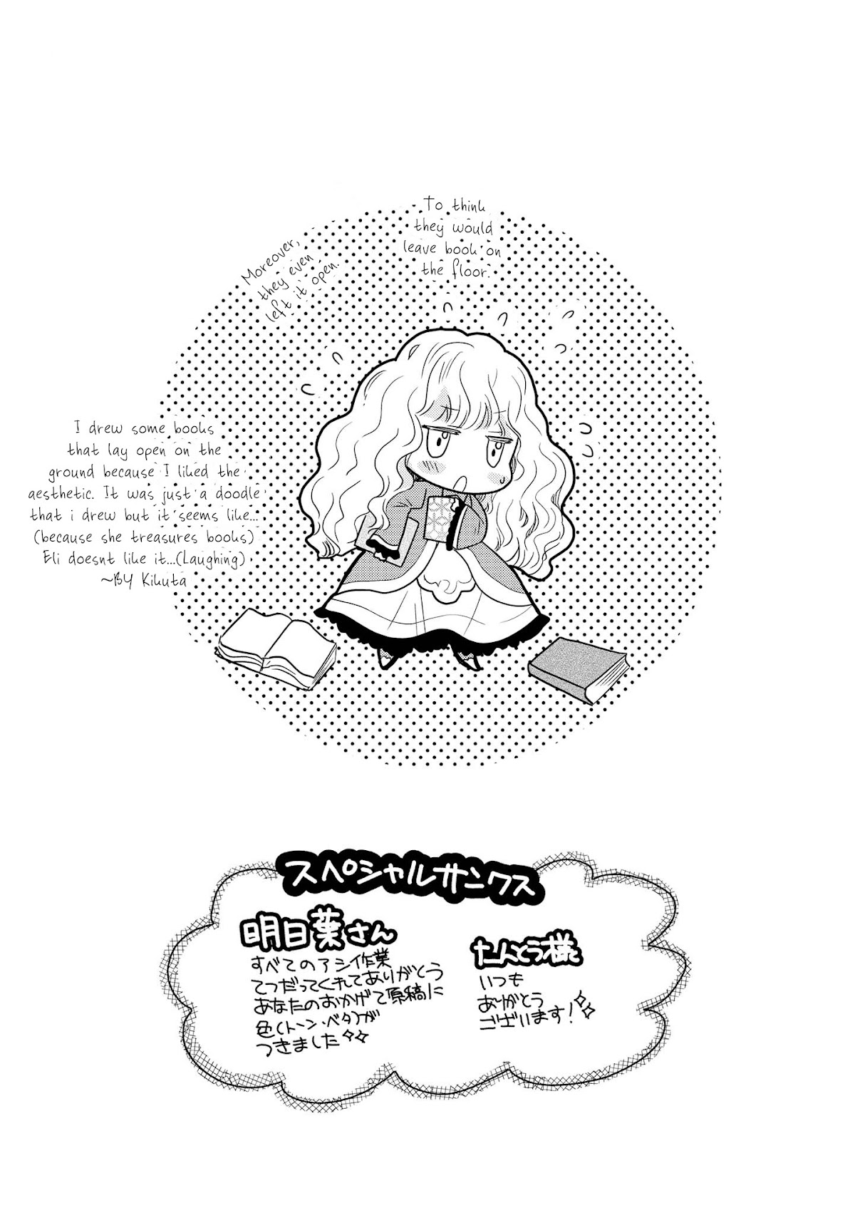 Princess Bibliophile Chapter 5 page 33 - Chapter 5
