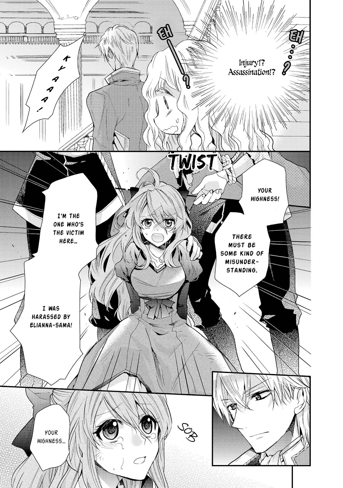Princess Bibliophile Chapter 5 page 4 - Chapter 5