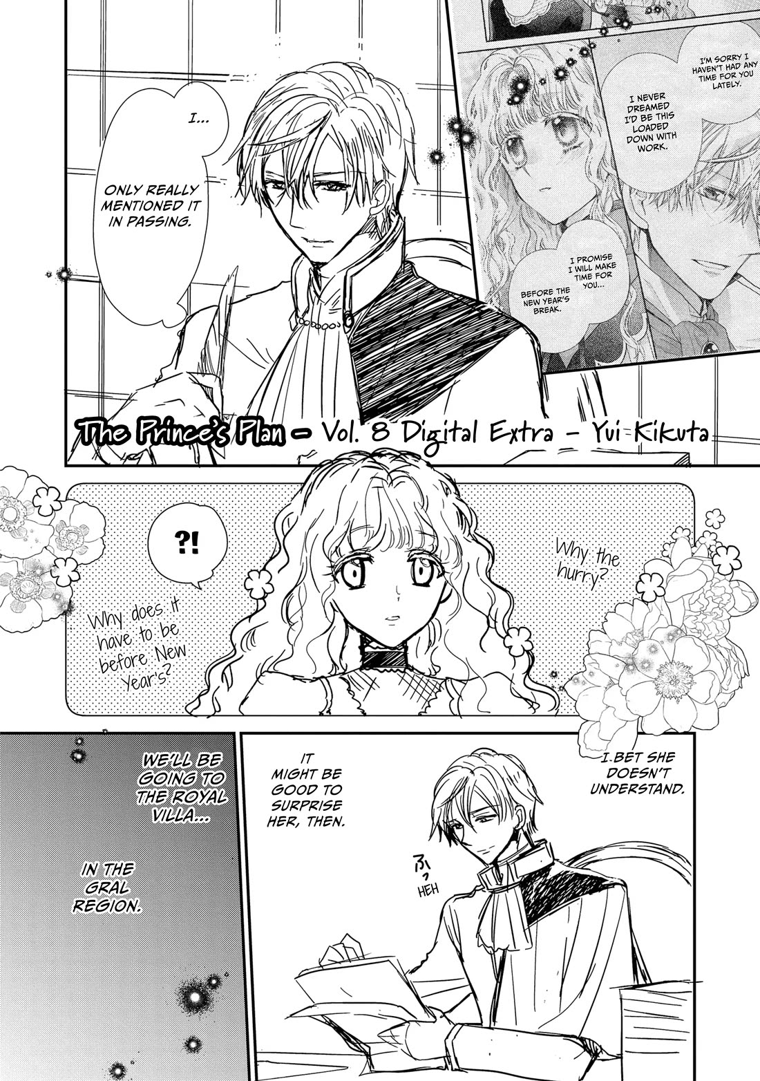 Princess Bibliophile Chapter 50.5 page 1 - Chapter 50.5