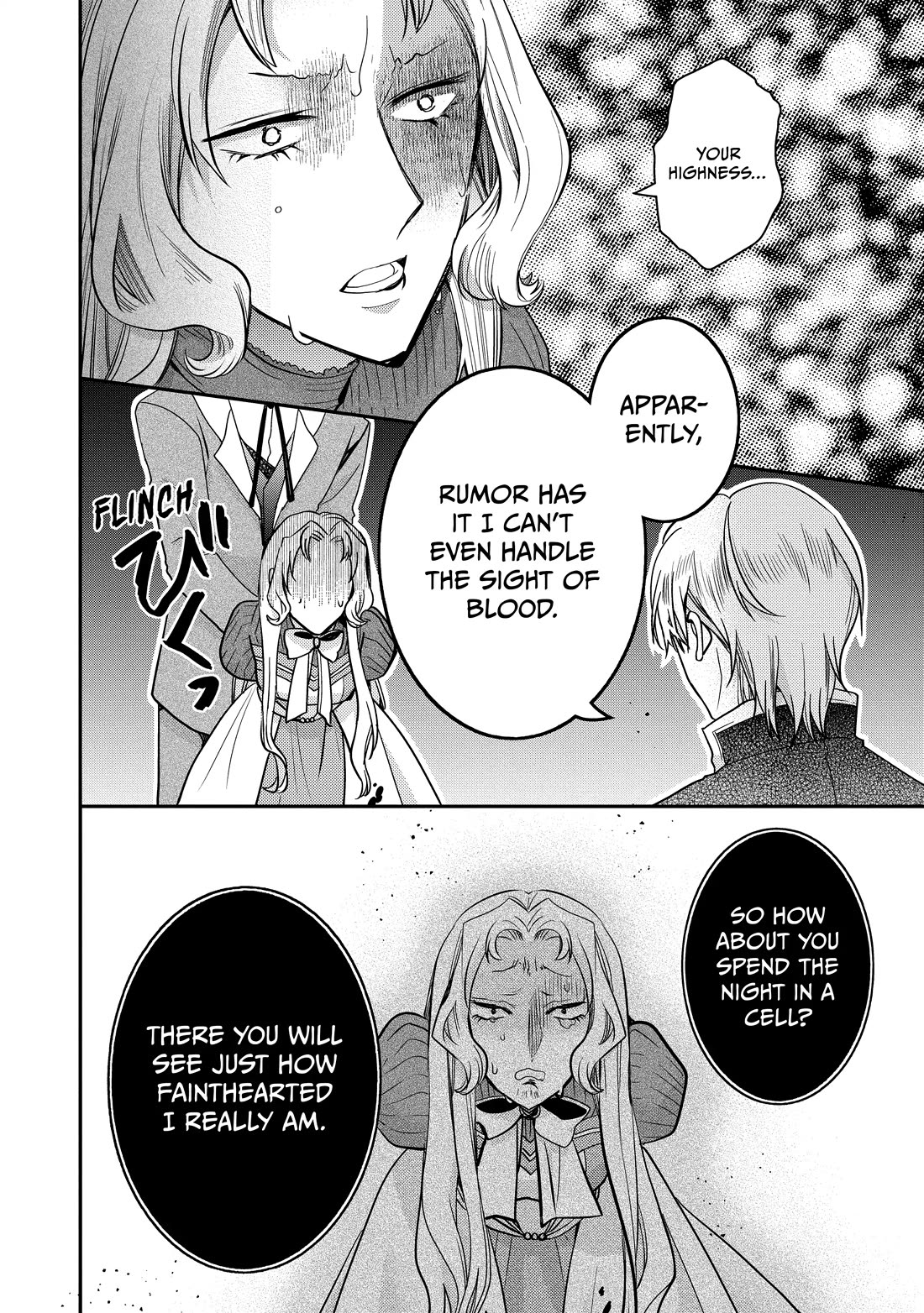 Princess Bibliophile Chapter 51 page 15 - Chapter 51