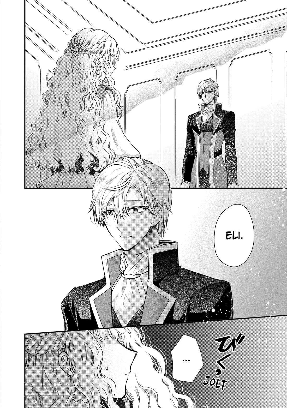 Princess Bibliophile Chapter 51 page 17 - Chapter 51
