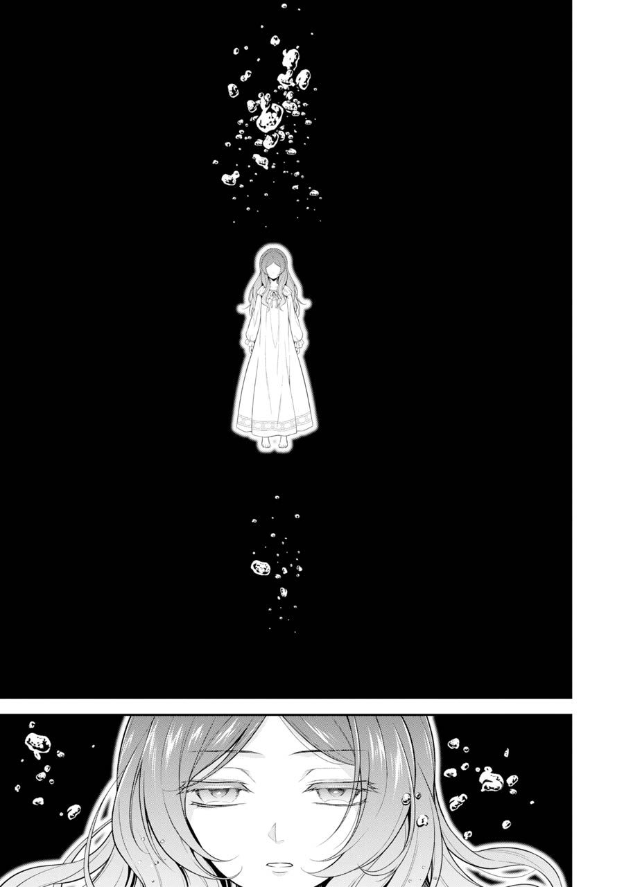 Princess Blue Rose and Rebuilding Kingdom Chapter 3 page 32 - Chapter 3: The Black Aide Extends His Hand (First Part)