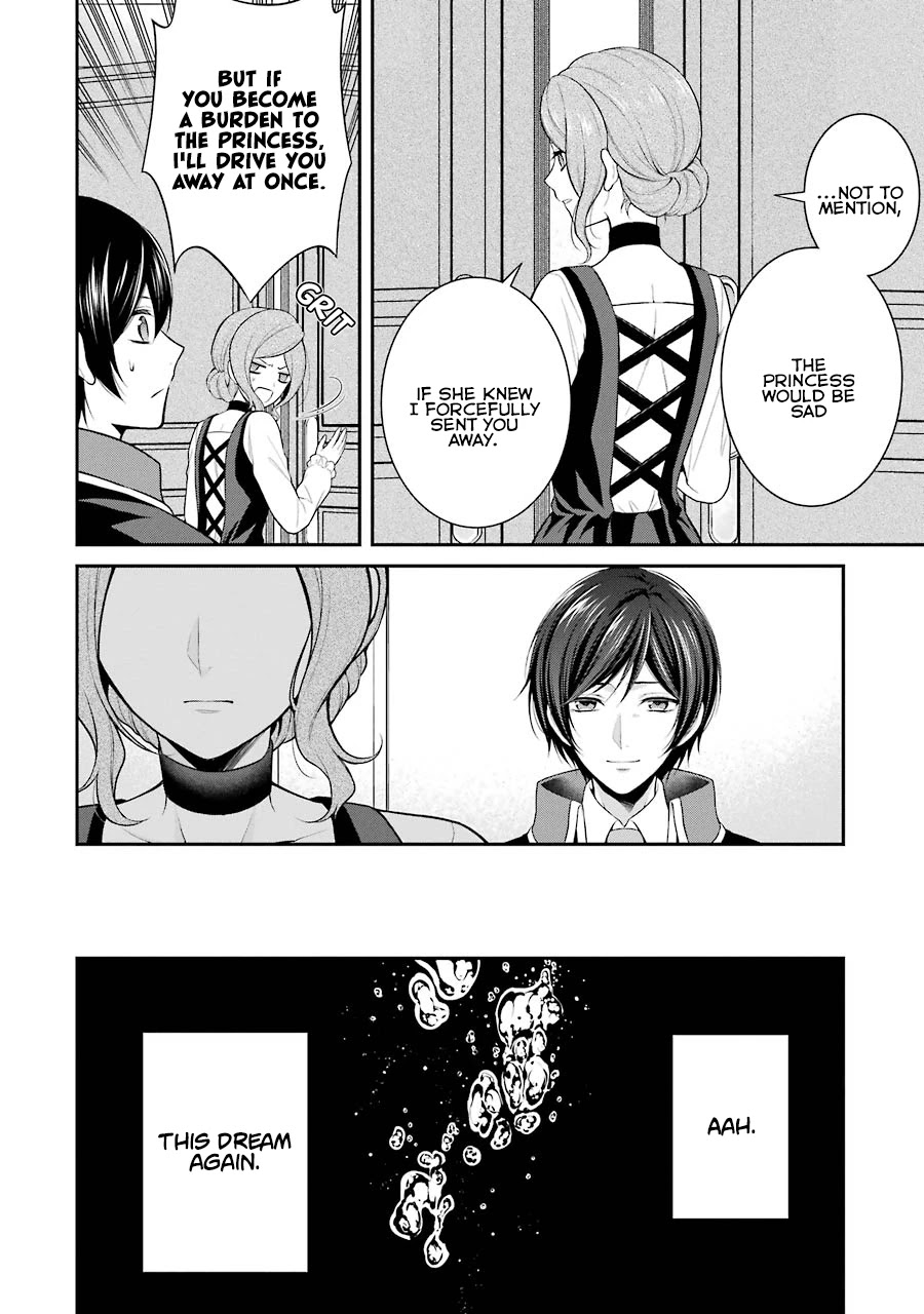 Princess Blue Rose and Rebuilding Kingdom Chapter 4 page 23 - Chapter 4: The Black Aide Extended His Hand (Second Part)