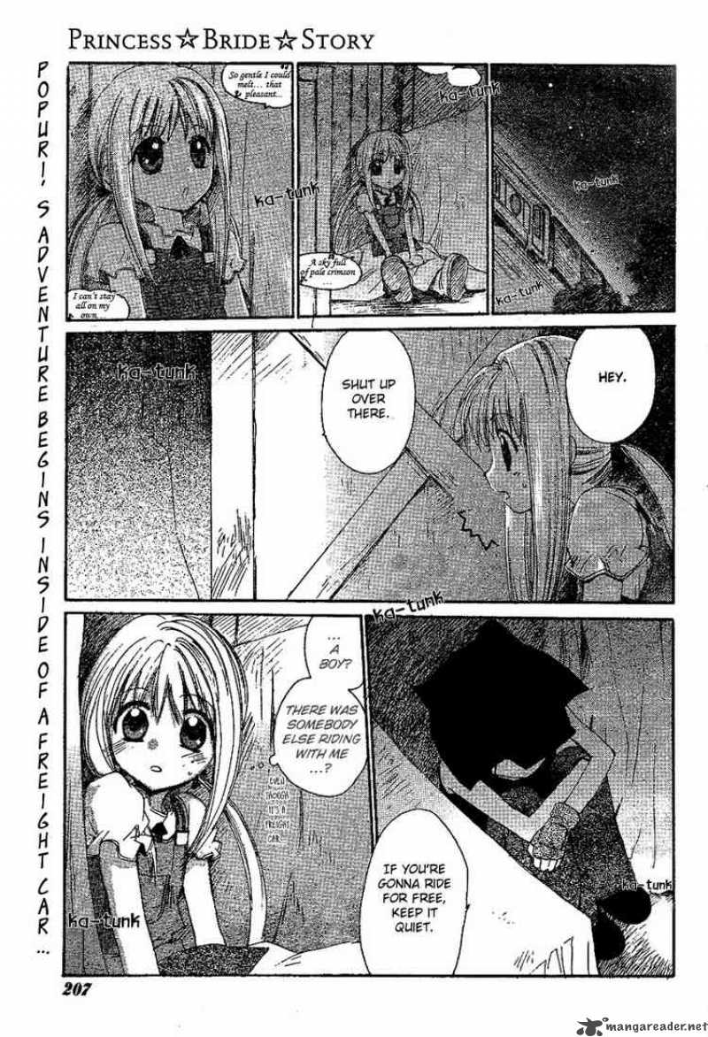 Princess Bride Story Chapter 2 page 1 - Chapter 2 : Baku!