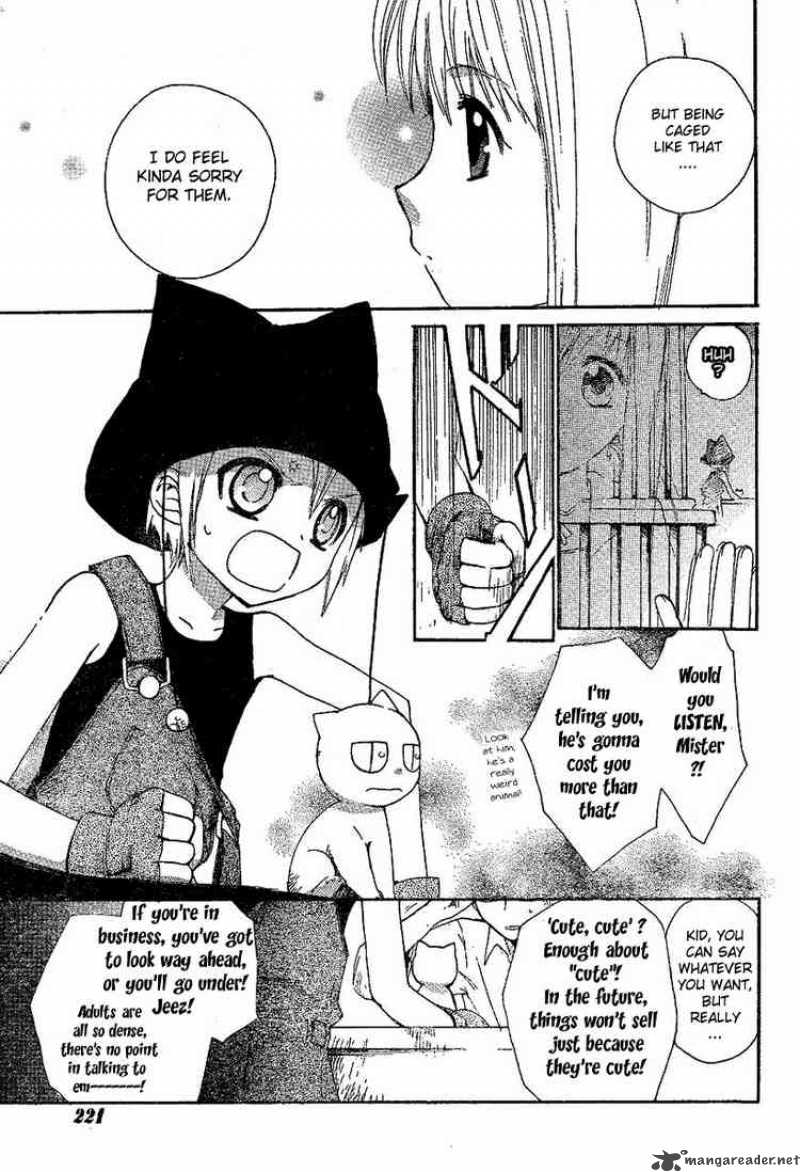 Princess Bride Story Chapter 2 page 15 - Chapter 2 : Baku!