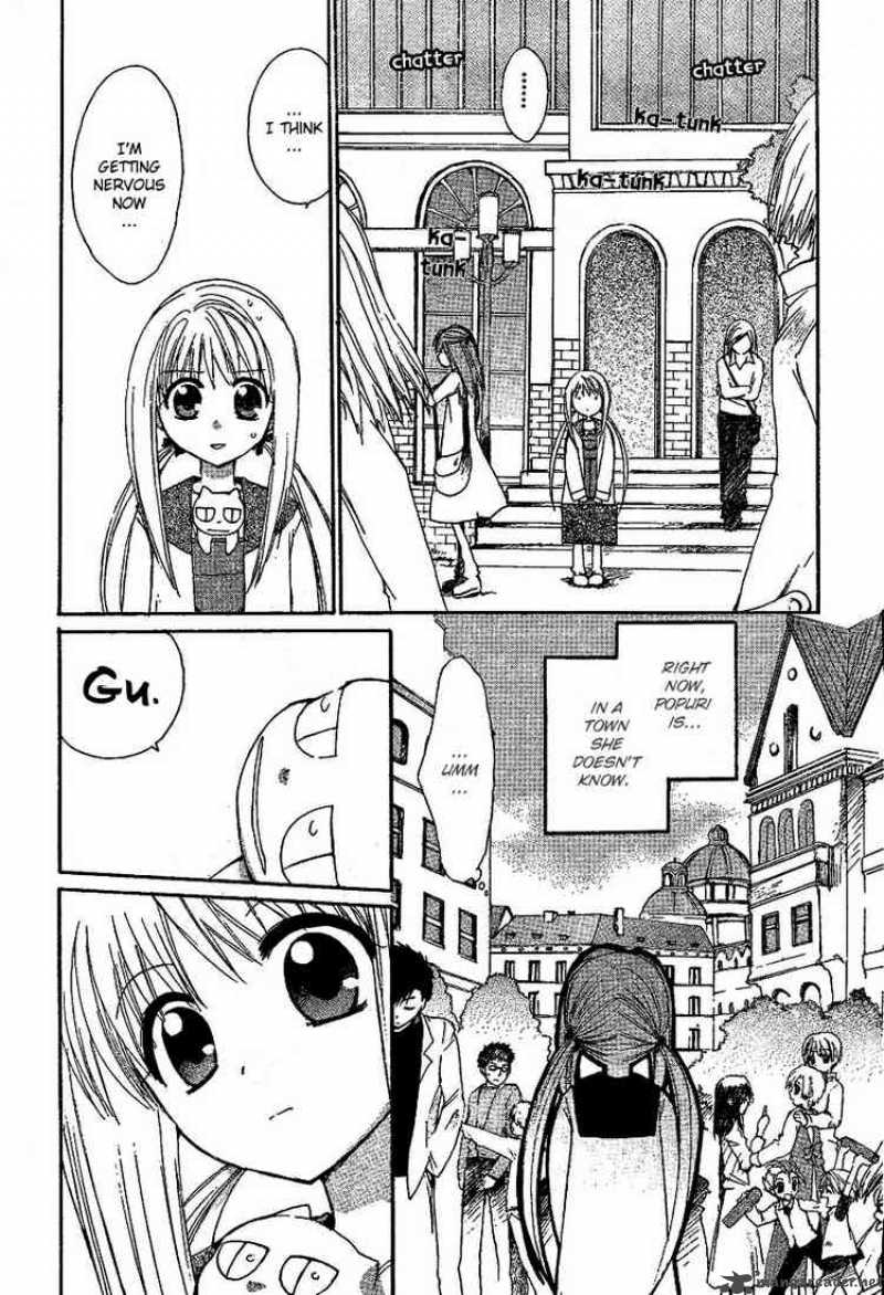 Princess Bride Story Chapter 2 page 5 - Chapter 2 : Baku!