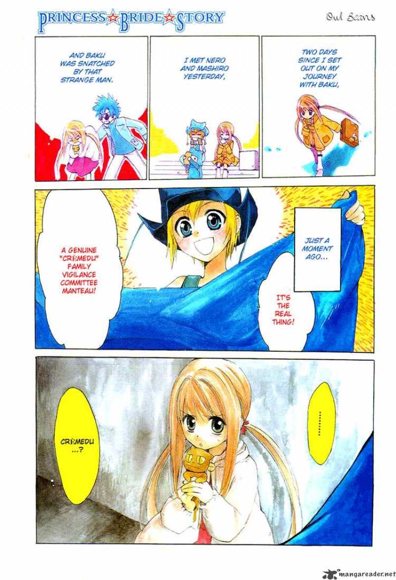 Princess Bride Story Chapter 4 page 1 - Chapter 4