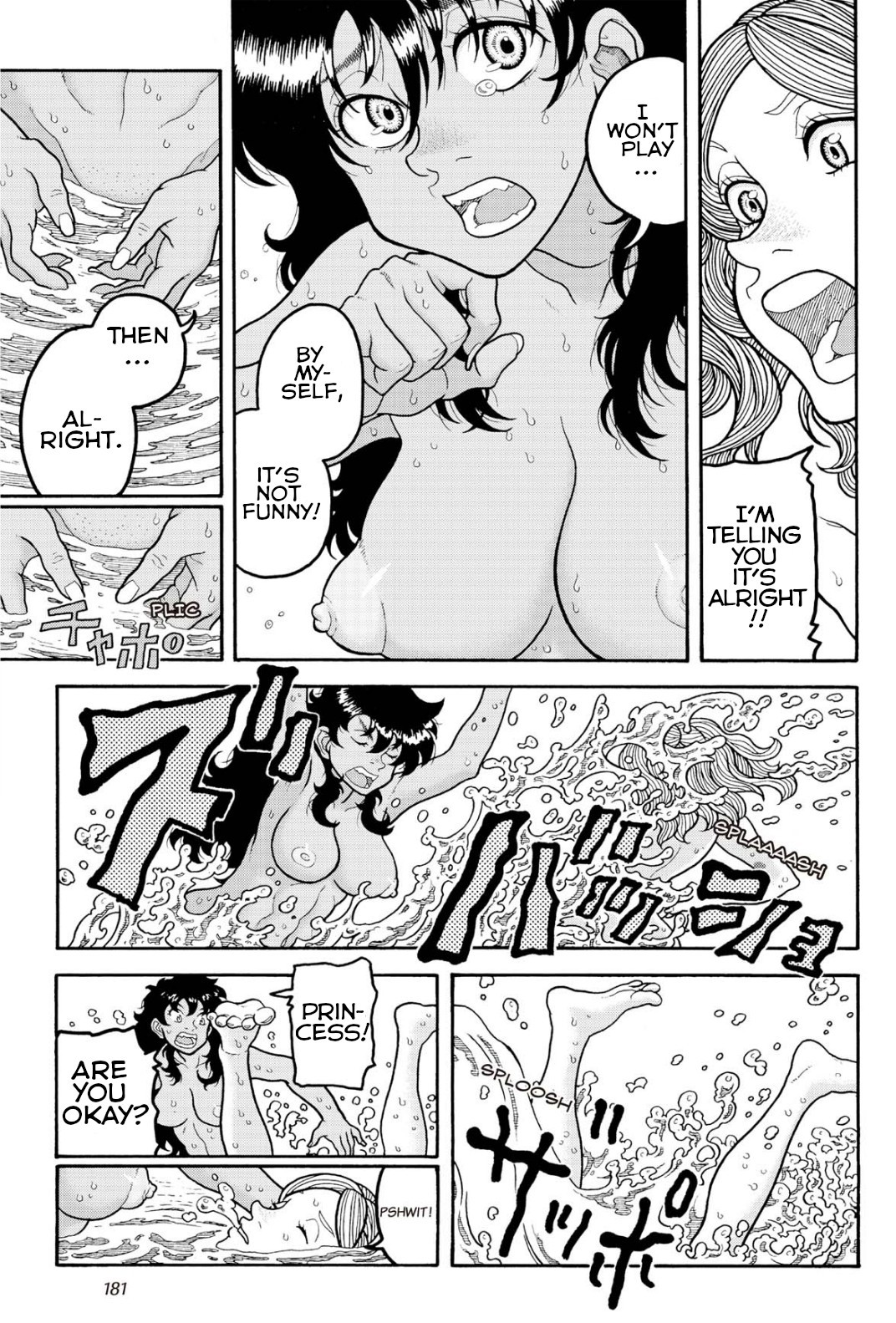 Princess Candle Chapter 12 page 16 - Chapter 12: I'm really happy!