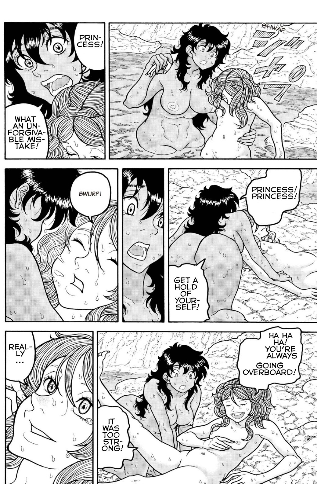 Princess Candle Chapter 12 page 17 - Chapter 12: I'm really happy!