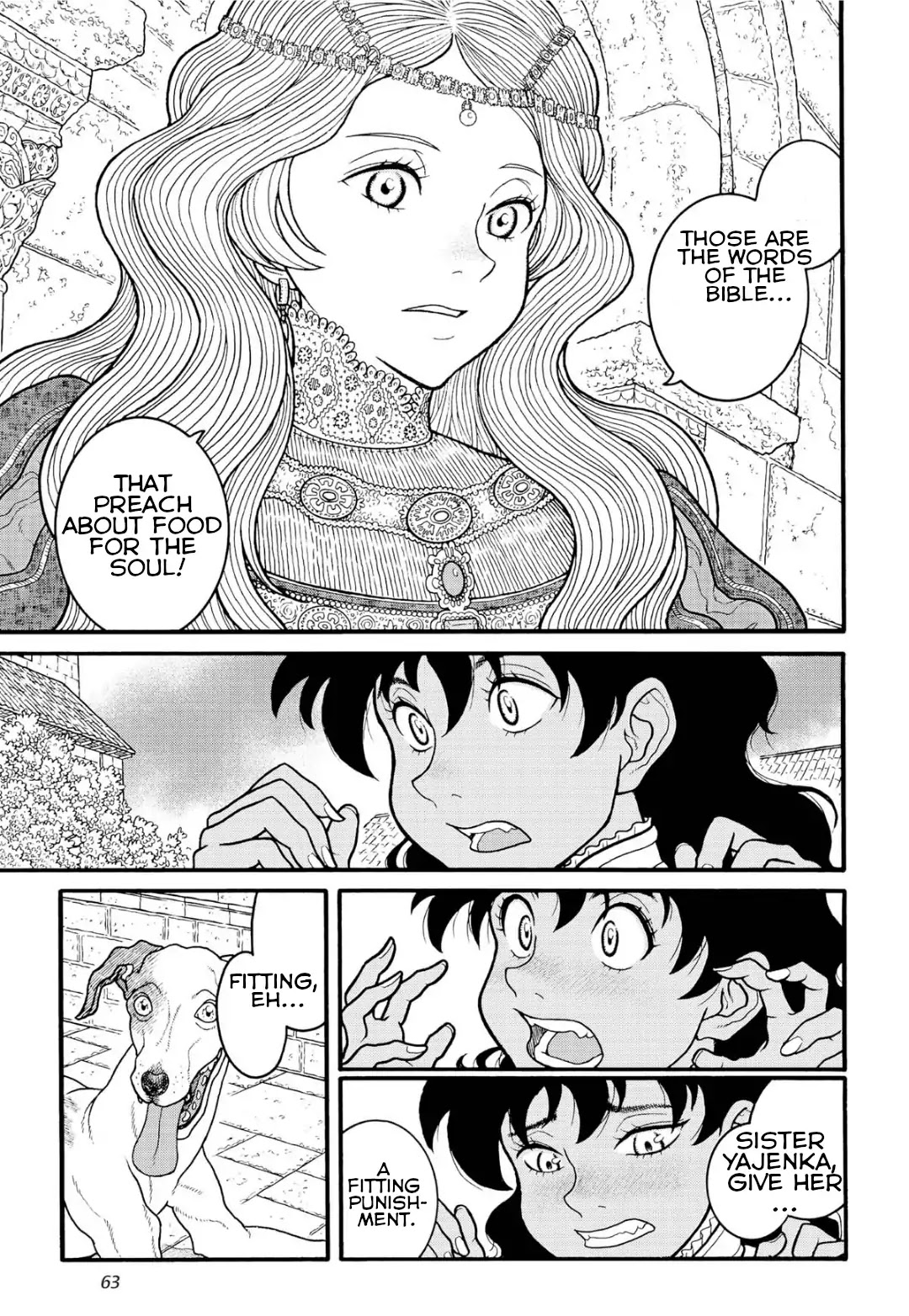 Princess Candle Chapter 2 page 29 - Chapter 2: You're not very smart