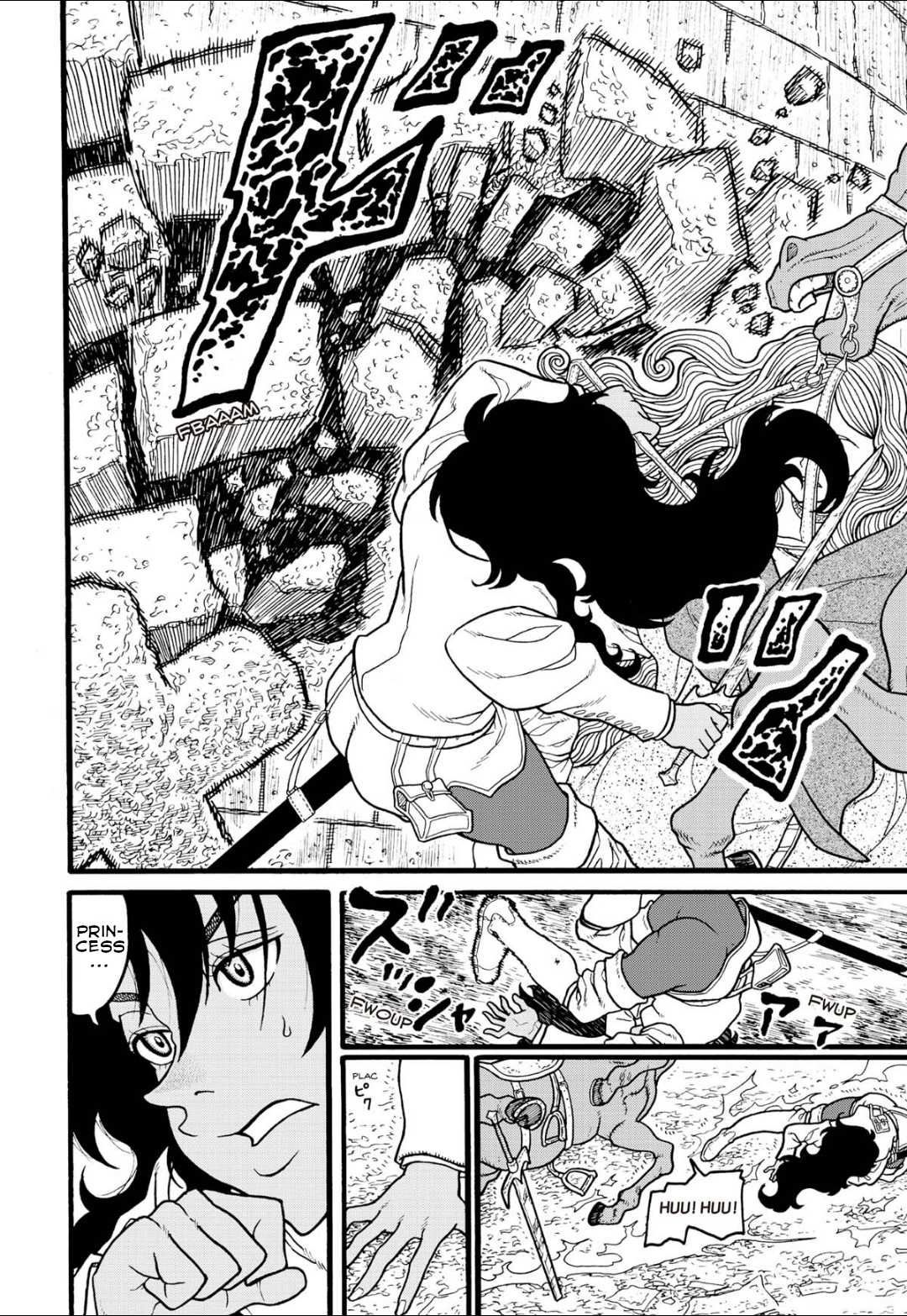 Princess Candle Chapter 5 page 24 - Chapter 5: Desperate straits