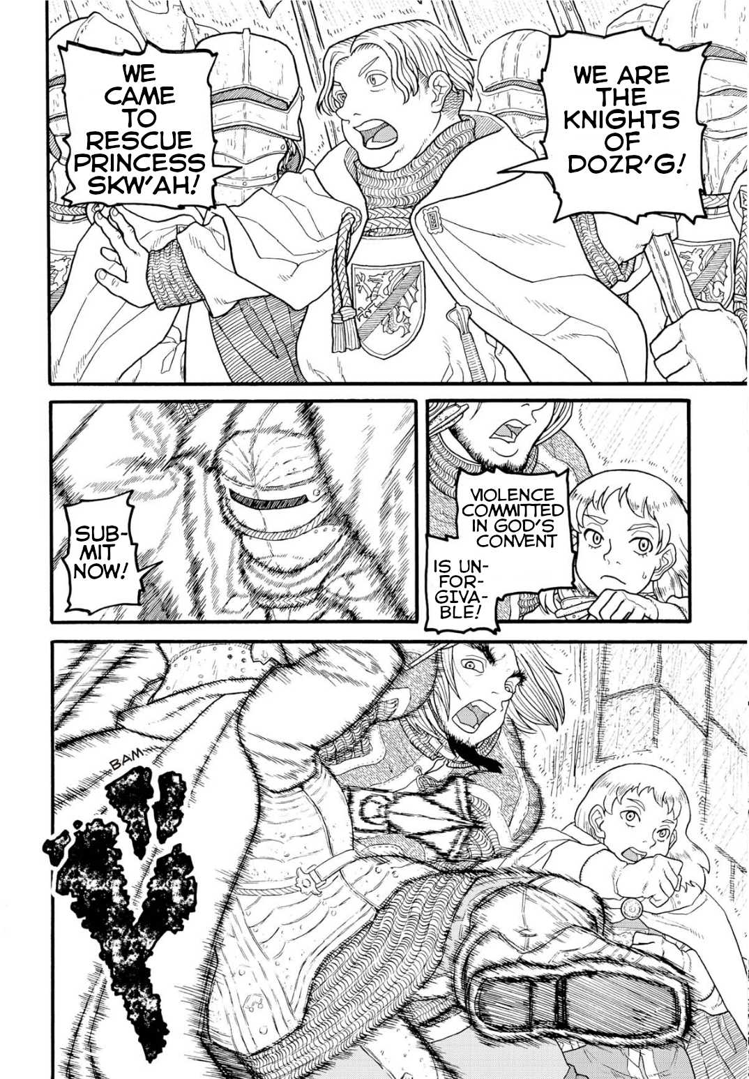 Princess Candle Chapter 6 page 26 - Chapter 6: Standing by the princess