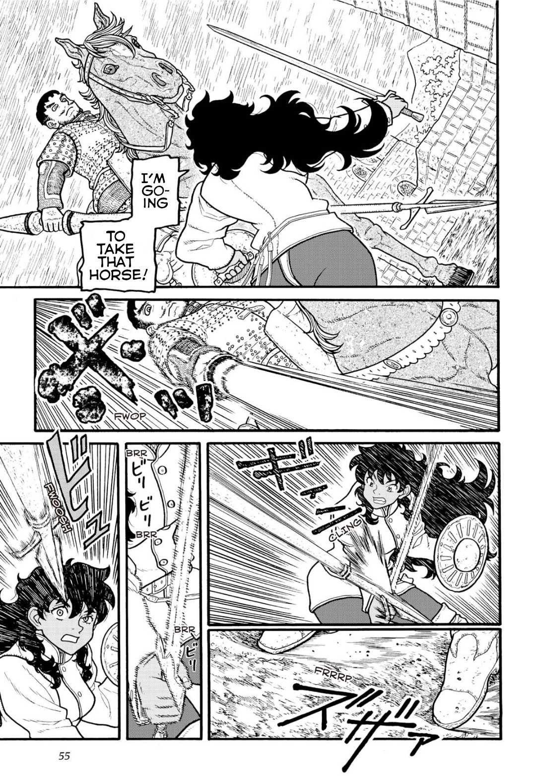 Princess Candle Chapter 8 page 17 - Chapter 8: I'll be back!