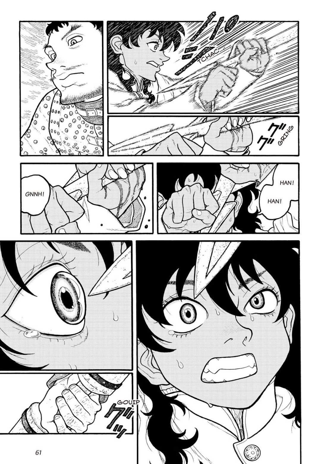 Princess Candle Chapter 8 page 23 - Chapter 8: I'll be back!