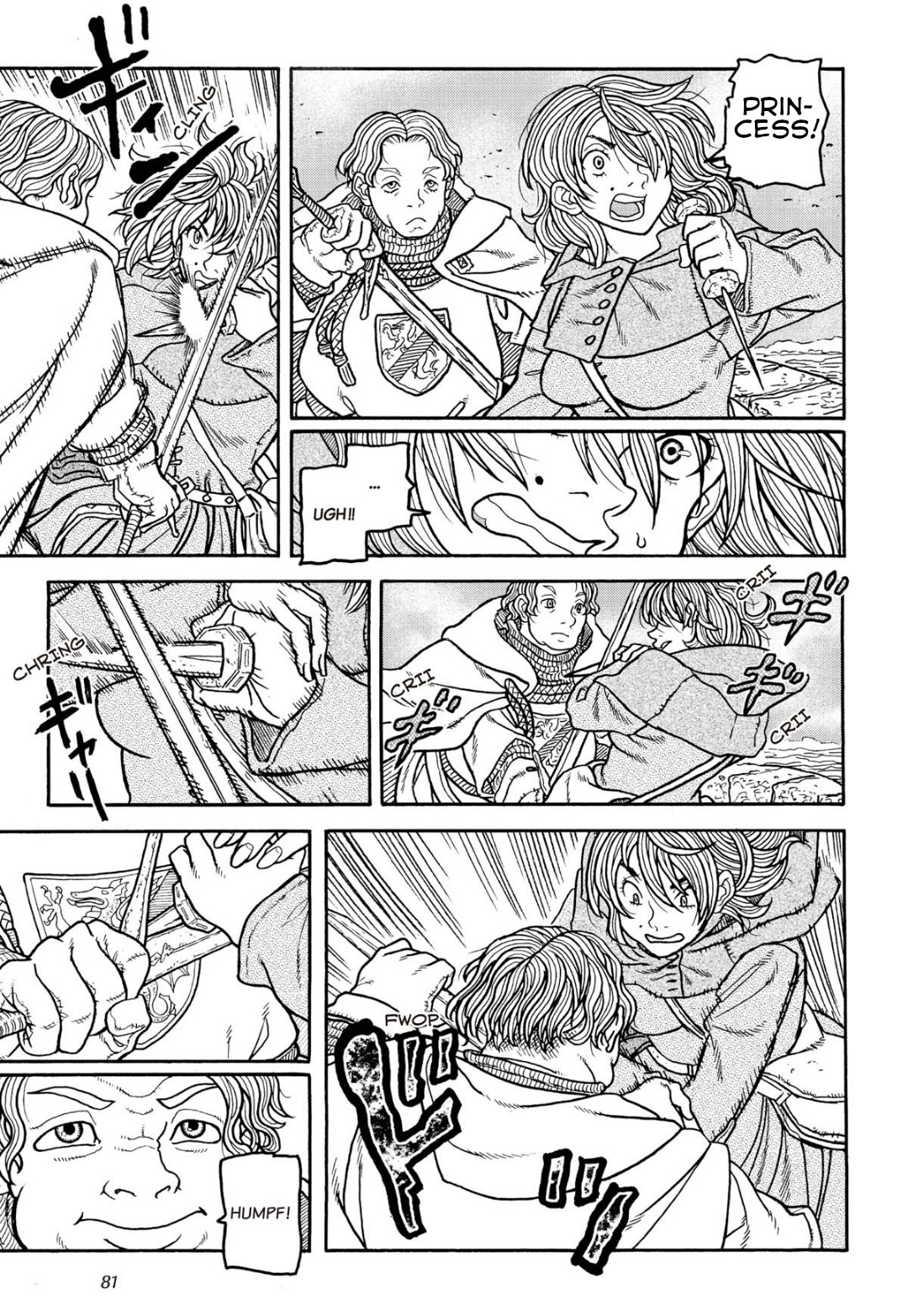 Princess Candle Chapter 9 page 12 - Chapter 9: A nun named Yajenka.