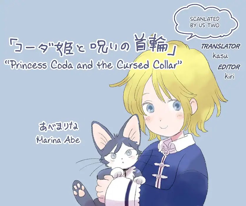 Princess Coda and the Cursed Collar Chapter 0 page 2 - Chapter 0: Oneshot