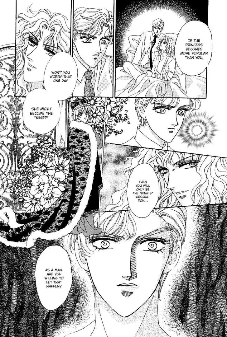 Princess Diana Chapter 10 page 16 - Chapter 10: Scandal