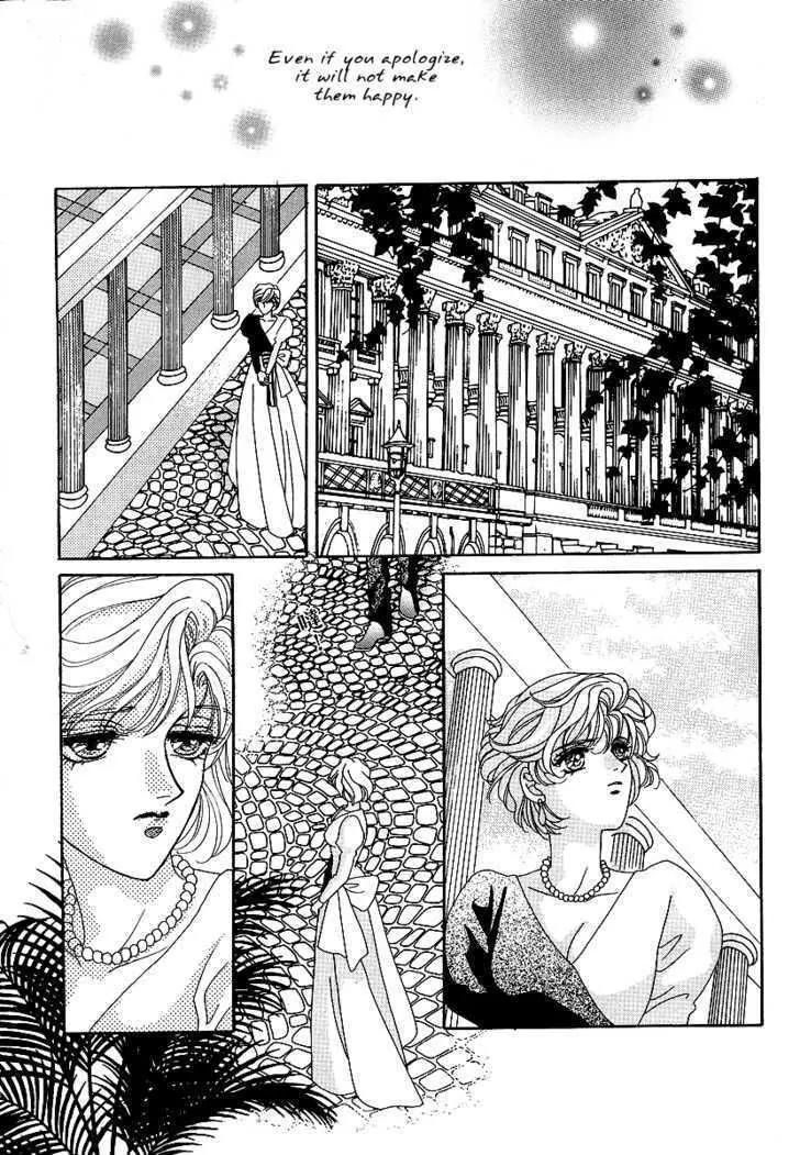 Princess Diana Chapter 11 page 15 - Chapter 11: Man in Black