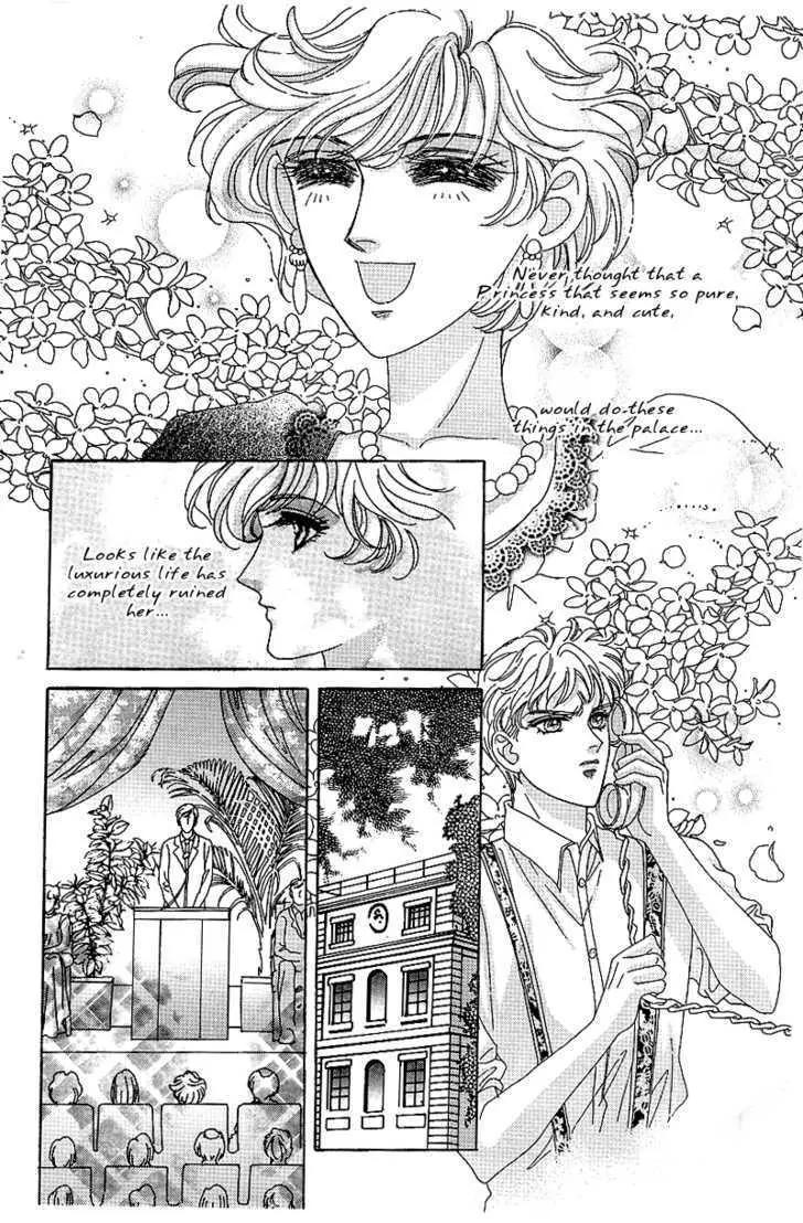 Princess Diana Chapter 12 page 20 - Chapter 12: When You Need Me