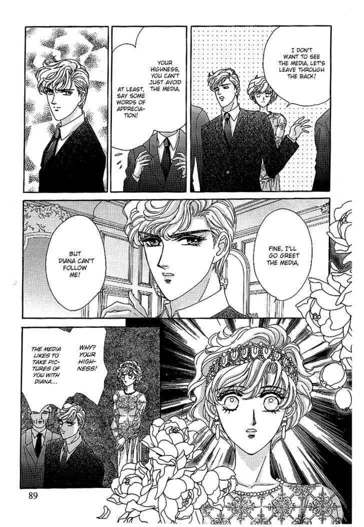 Princess Diana Chapter 12 page 22 - Chapter 12: When You Need Me