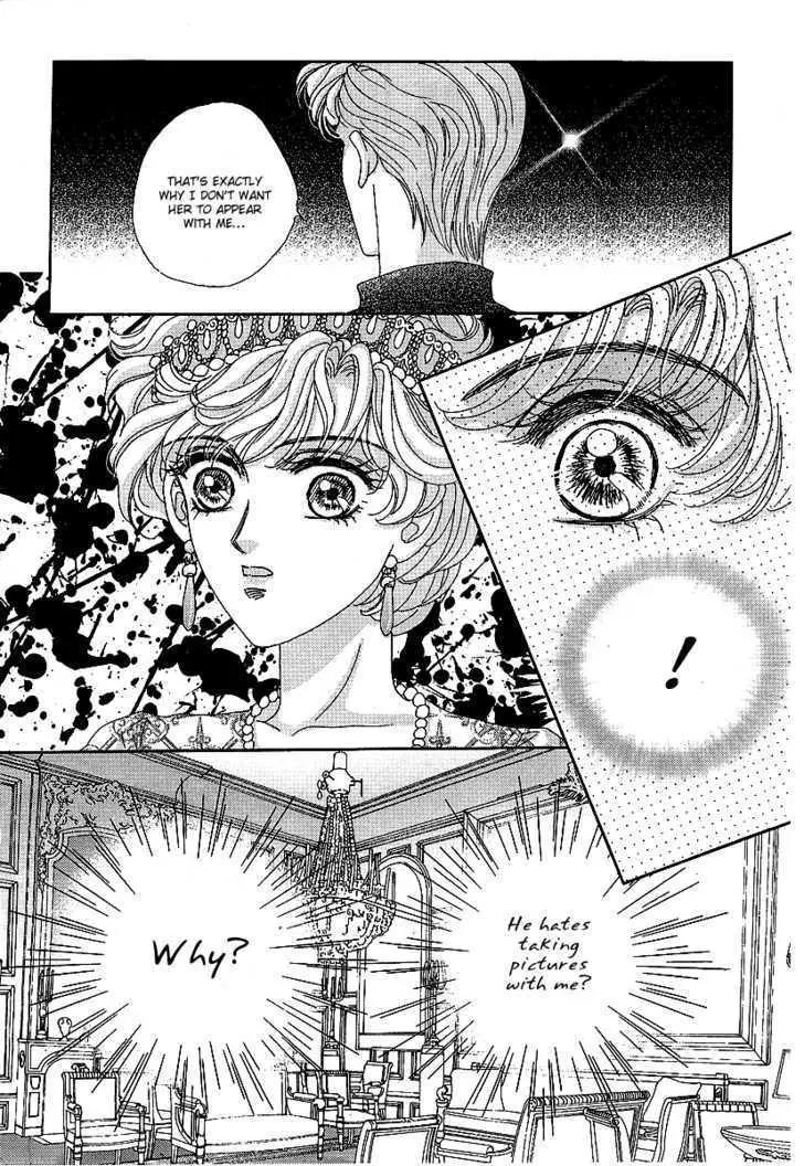 Princess Diana Chapter 12 page 23 - Chapter 12: When You Need Me