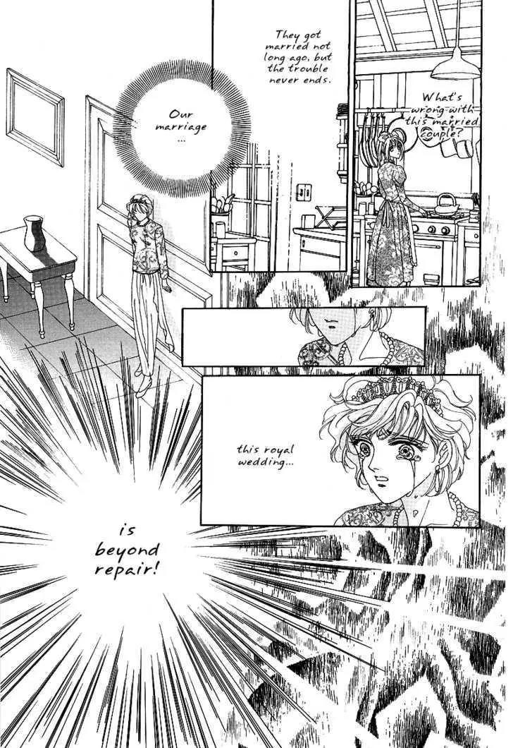 Princess Diana Chapter 13 page 12 - Chapter 13: Disagreement