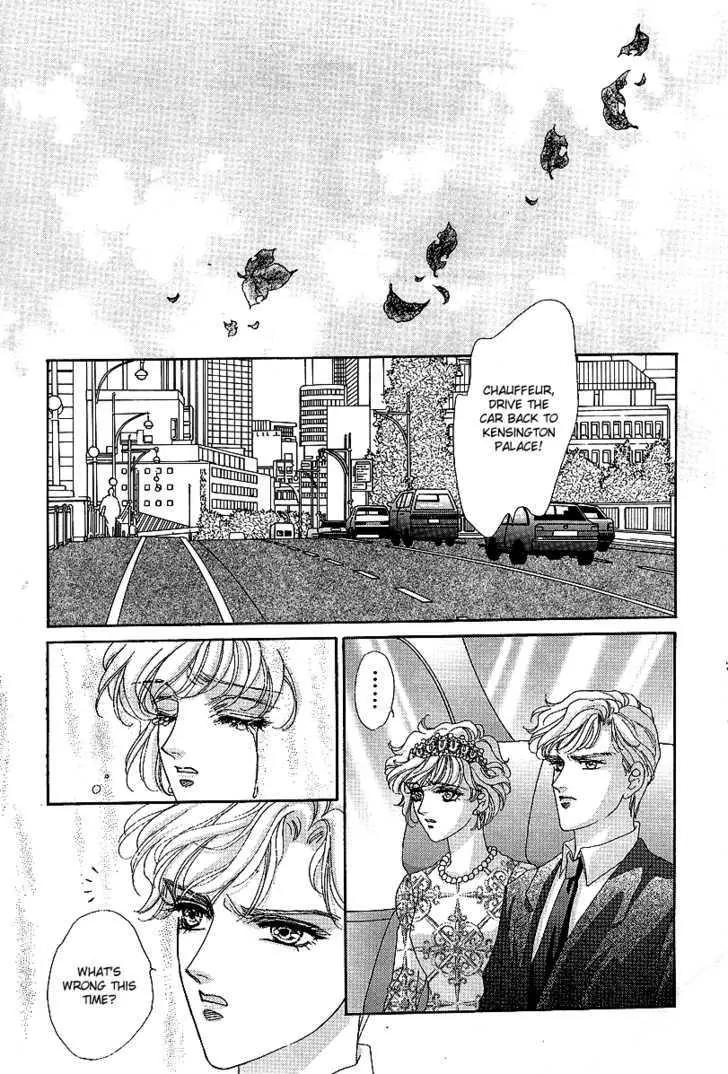 Princess Diana Chapter 13 page 6 - Chapter 13: Disagreement