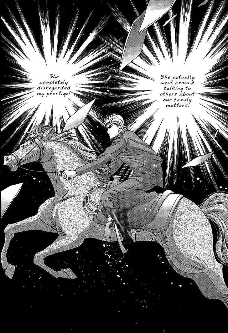 Princess Diana Chapter 14 page 6 - Chapter 14: Must Love You