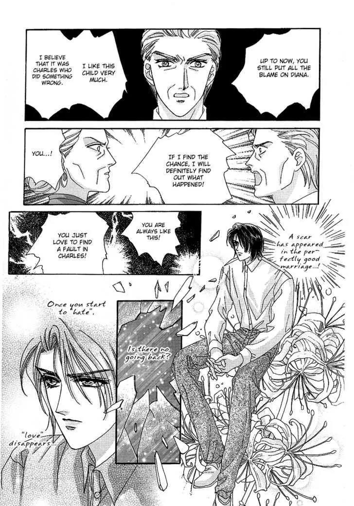 Princess Diana Chapter 15 page 12 - Chapter 15: Promises