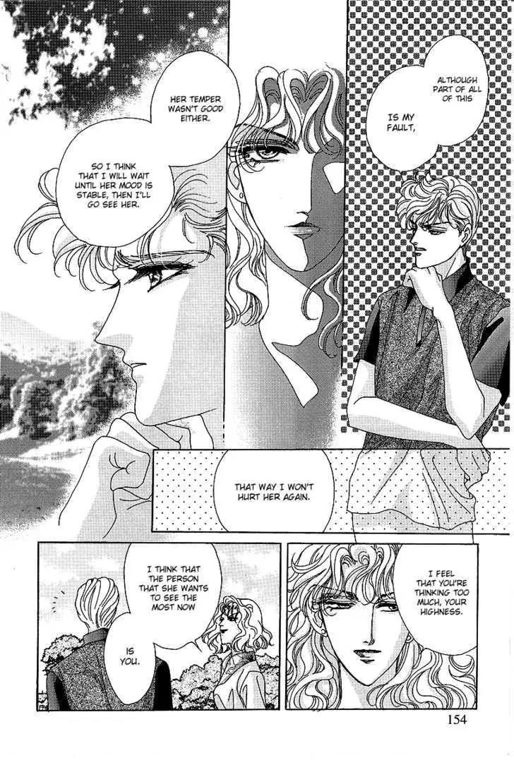 Princess Diana Chapter 16 page 6 - Chapter 16: Diminishing Love