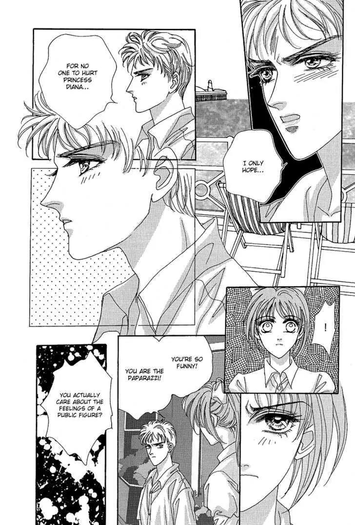 Princess Diana Chapter 17 page 17 - Chapter 17