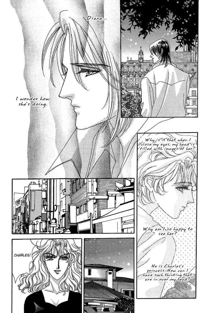 Princess Diana Chapter 18 page 11 - Chapter 18: I Can Wait