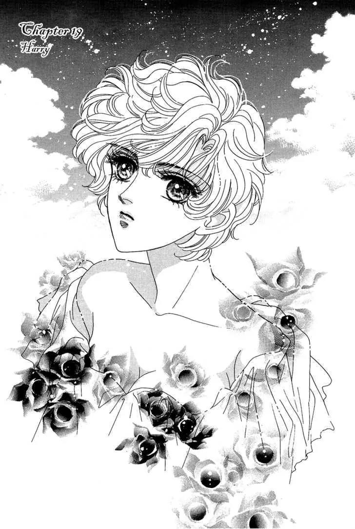 Princess Diana Chapter 19 page 4 - Chapter 19: Harry