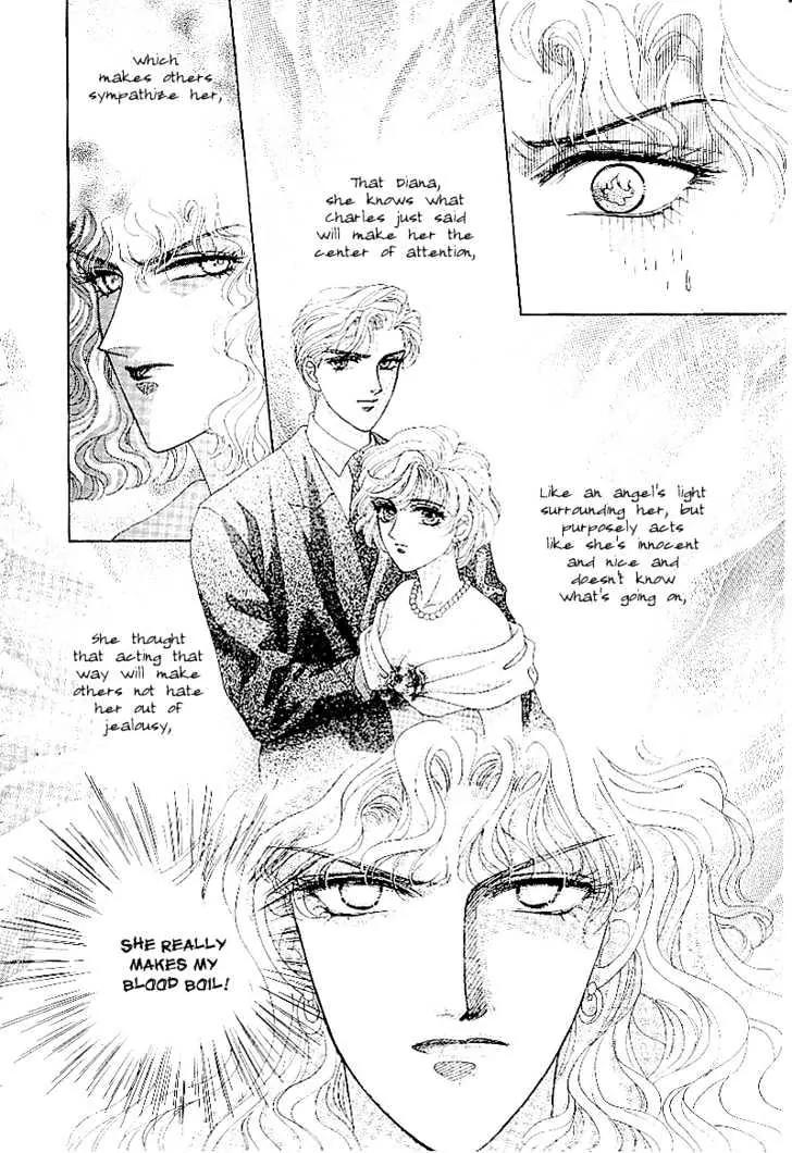 Princess Diana Chapter 2 page 14 - Chapter 2