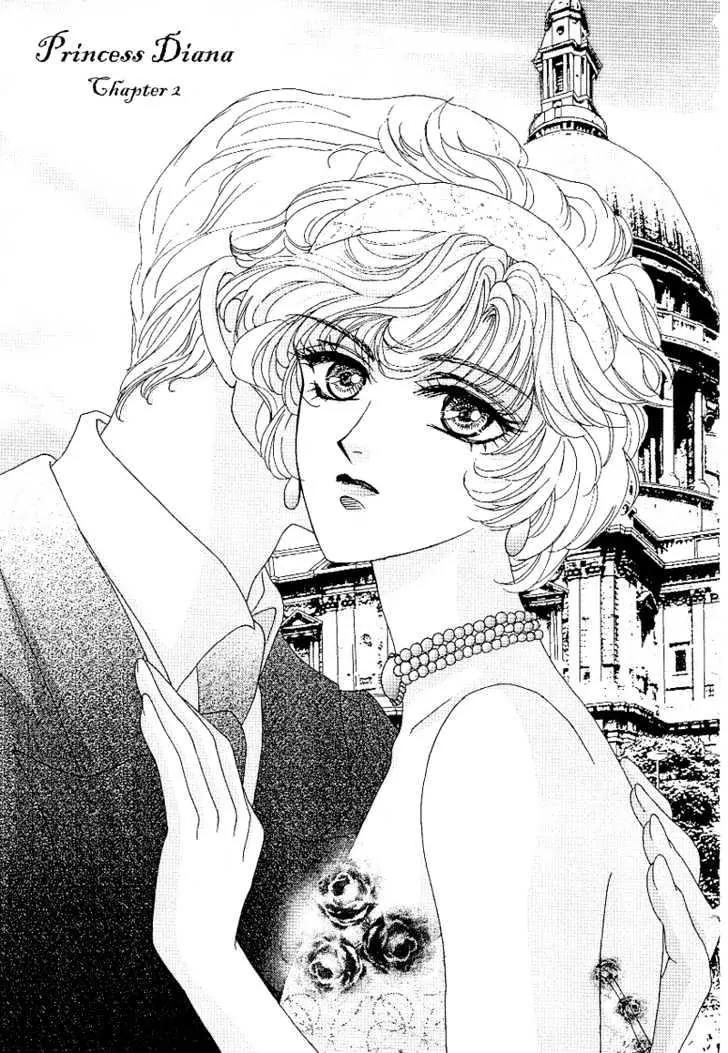 Princess Diana Chapter 2 page 3 - Chapter 2
