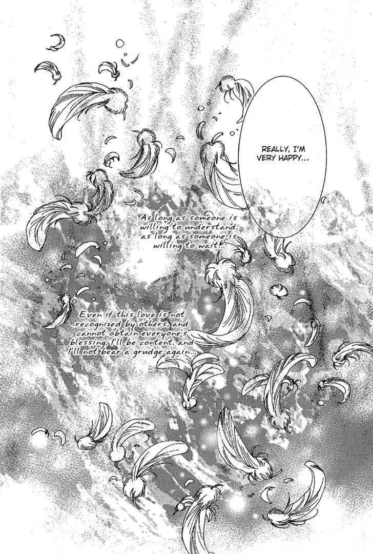 Princess Diana Chapter 20 page 14 - Chapter 20: The Last Concerto