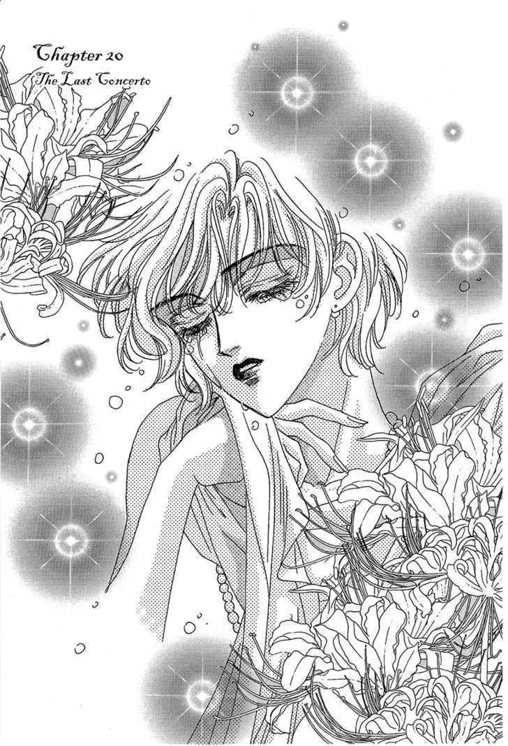 Princess Diana Chapter 20 page 4 - Chapter 20: The Last Concerto