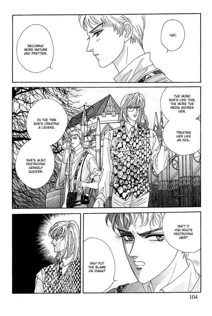 Princess Diana Chapter 21 page 15 - Chapter 21: The Successful Princess