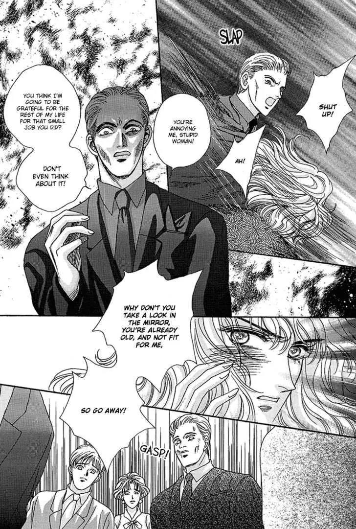 Princess Diana Chapter 22 page 12 - Chapter 22: The Brazen Provocation