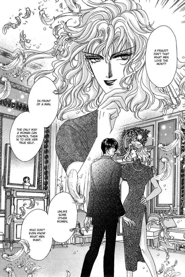 Princess Diana Chapter 22 page 7 - Chapter 22: The Brazen Provocation