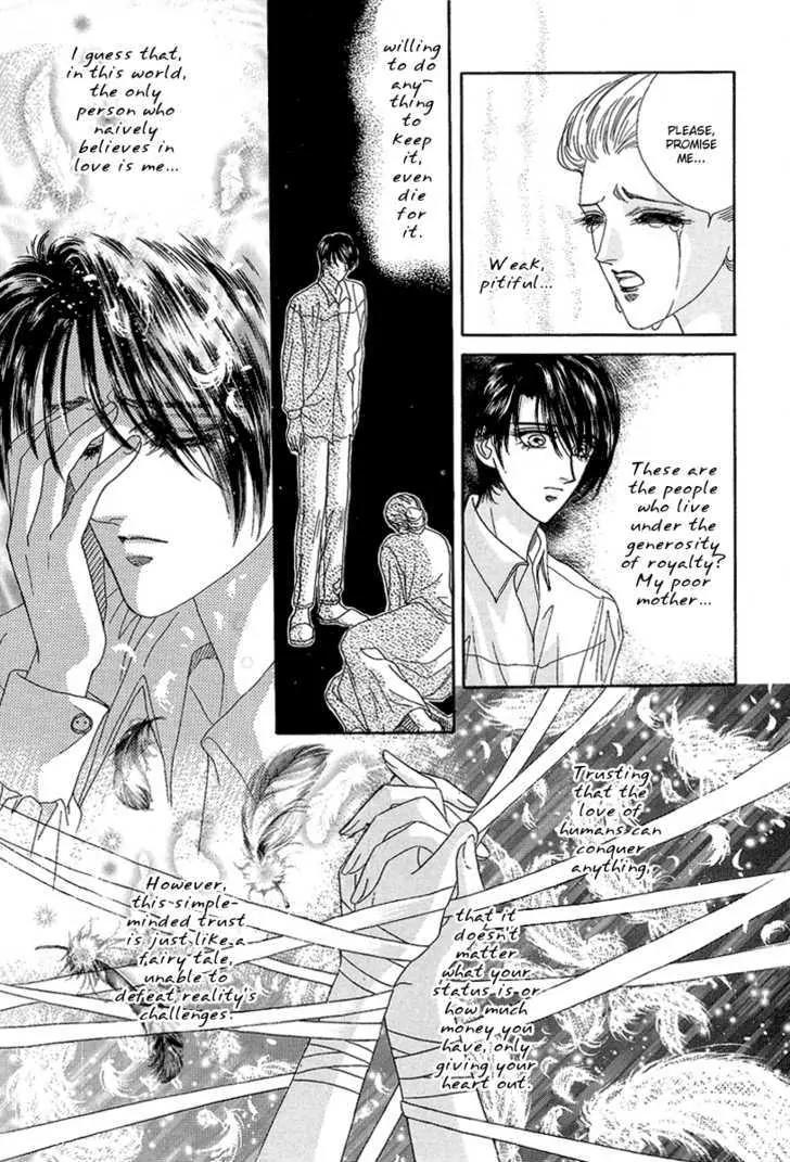 Princess Diana Chapter 23 page 12 - Chapter 23: The Heart's Decision
