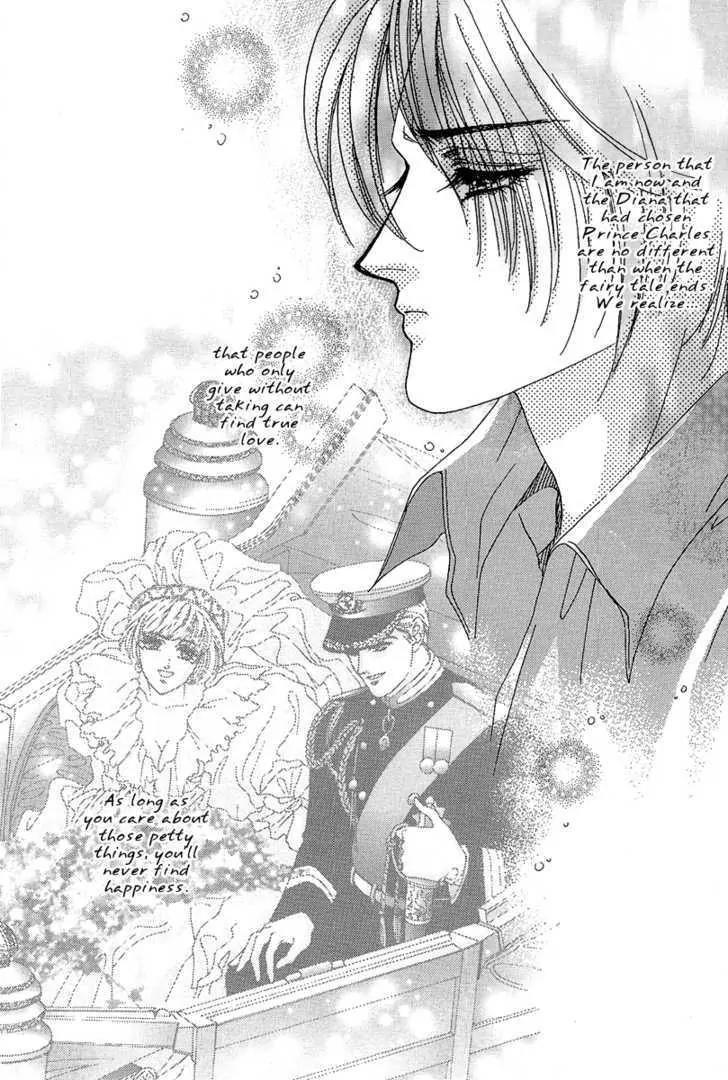 Princess Diana Chapter 23 page 13 - Chapter 23: The Heart's Decision