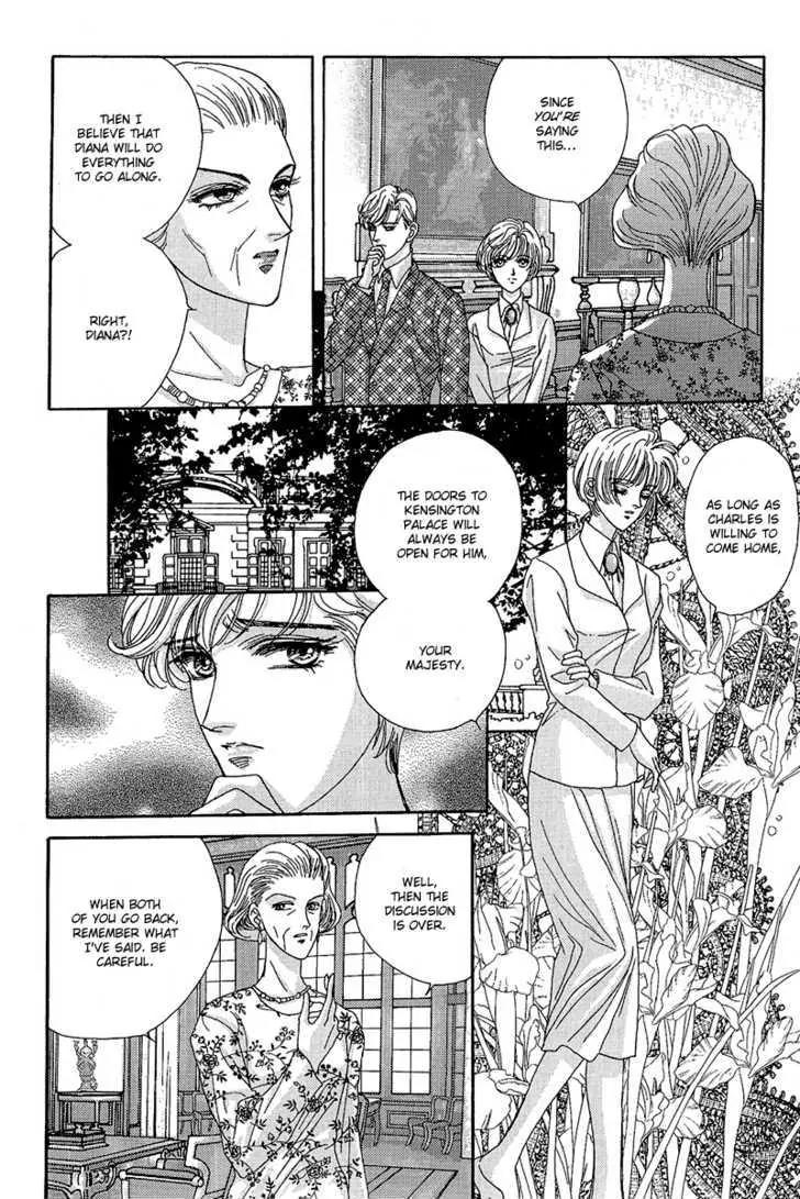 Princess Diana Chapter 23 page 17 - Chapter 23: The Heart's Decision