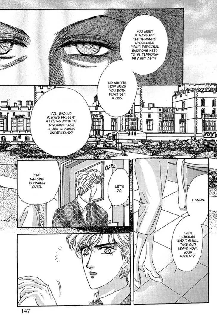 Princess Diana Chapter 23 page 18 - Chapter 23: The Heart's Decision