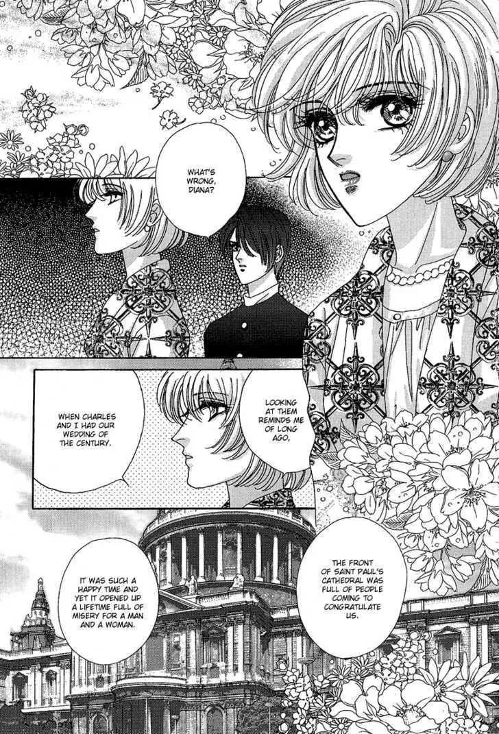Princess Diana Chapter 24 page 13 - Chapter 24: The Wordless Vow
