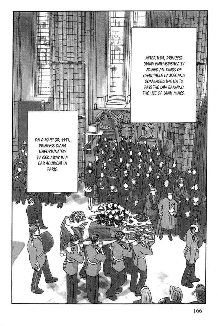 Princess Diana Chapter 24 page 17 - Chapter 24: The Wordless Vow